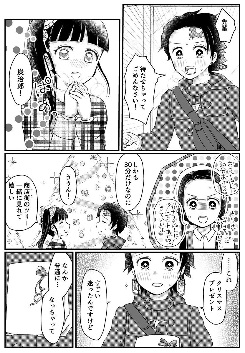 Twoucan 炭カナを愛でる会 の注目ツイート イラスト マンガ Twoucan 炭カナを愛でる会 の注目ツイート イラスト マンガ