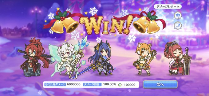 トナカイ ヴェンデッタ Sp トナカイ ヴェンデッタ Sp