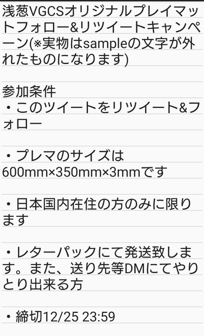 オリジナルプレイマットのtwitterイラスト検索結果 オリジナルプレイマットのtwitterイラスト検索結果