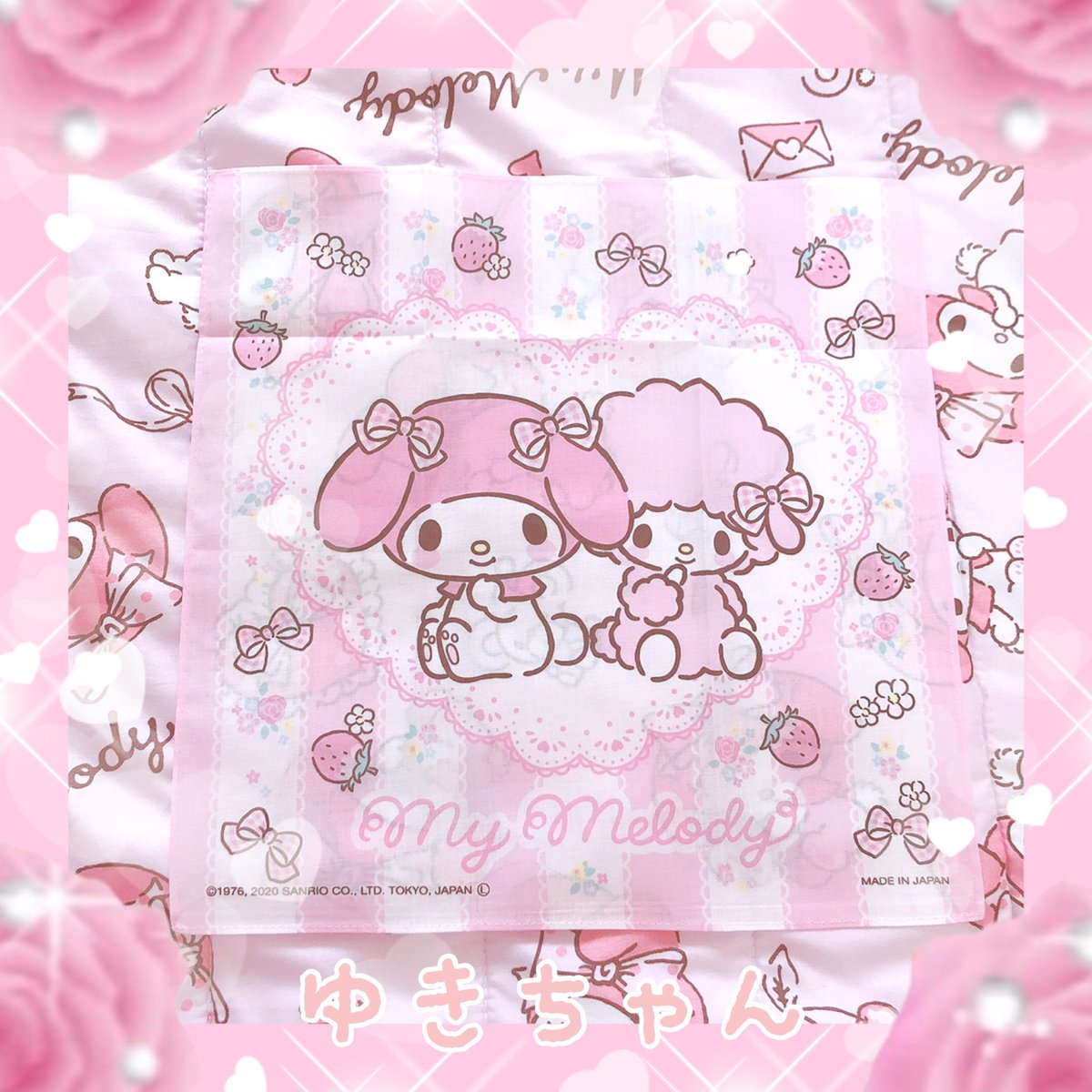 ゆきちゃん Twitterissa 西松屋でいちご マイメロちゃんのハンカチお迎えしたよ ナフキン ハンカチ集合 ゆきちゃん Twitterissa 西松屋でいちご マイメロちゃんのハンカチお迎えしたよ ナフキン ハンカチ集合