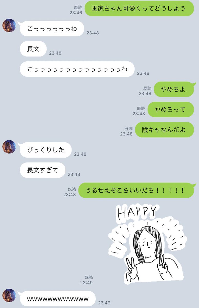 _K016B1164's tweet photo. 陰キャはDM長文になっちゃうんですね ご存知？ https://t.co/lYkR3sVxZp