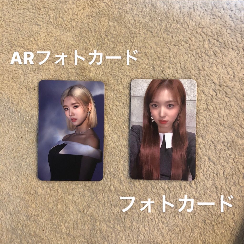 ___y929's tweet photo. #IZONE #Onereeler 交換 Scene2

譲：写真のもの
奈子 나코 ウンビちゃん 은비 ミンジュ 민주 カンちゃん へウォン 혜원 

譲：全てイェナ

郵送希望です📮
よろしくお願いします🙏🏻 https://t.co/67awf83Pdw