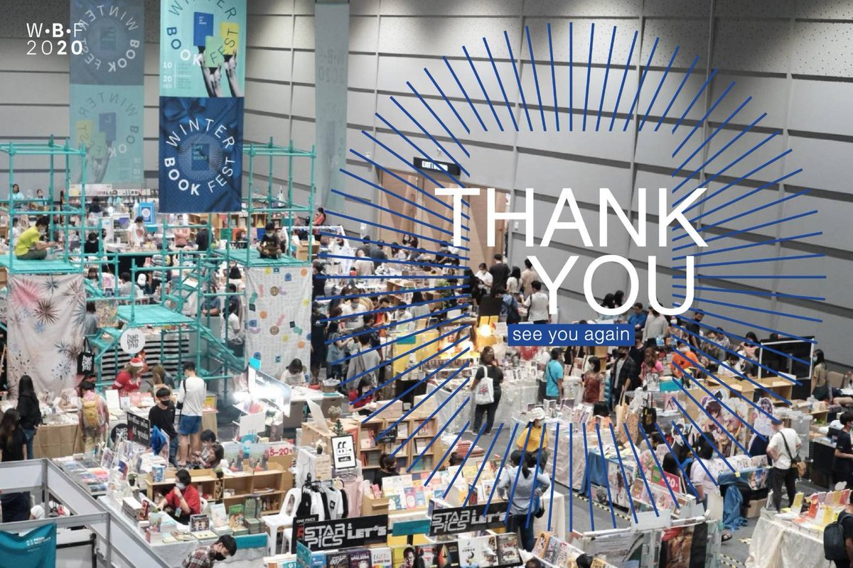 จบแล้วกับงาน #WINTERBOOKFEST2020 
ขอขอบคุณนักอ่านทุกๆ ท่านที่เข้ามาร่วมสร้างบรรยากาศสนุกๆ ส่งท้ายปี 2020 หวังว่าทางทีมงานจะได้มอบช่วงเวลาพิเศษ และมอบประสบการณ์เดินงานหนังสือดีๆ ให้แก่นักอ่าน
ชอบมั้ยคะ ถ้าชอบก็อาจจะมีอีก
ขอบคุณค่ะ
#WINTERBookFest #เทศกาลหนังสือฤดูหนาว