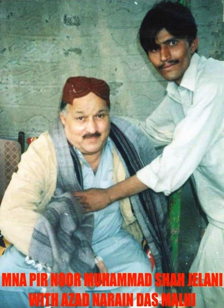 AzadNarain's tweet photo. جيلاني جماعت جي روحاني پيشوا ايم اين اي قبلا سائين پير نور محمد شاھ جيلاني جي ڪرونا رپورٽ پازيٽو آئي آھي اسان رب پاڪ کان دعائون ٿا گھرون ته قبلا سائين جلد صحتياب ٿين جيلاني جماعت جي چاھيندڙن ھندو برادري کان اپيل ڪجي ٿي ته قبلا سائين پير نور محمد شاهه جيلاني جي صحتيابي لاء دعا ڪن. https://t.co/TgeszLmRWT