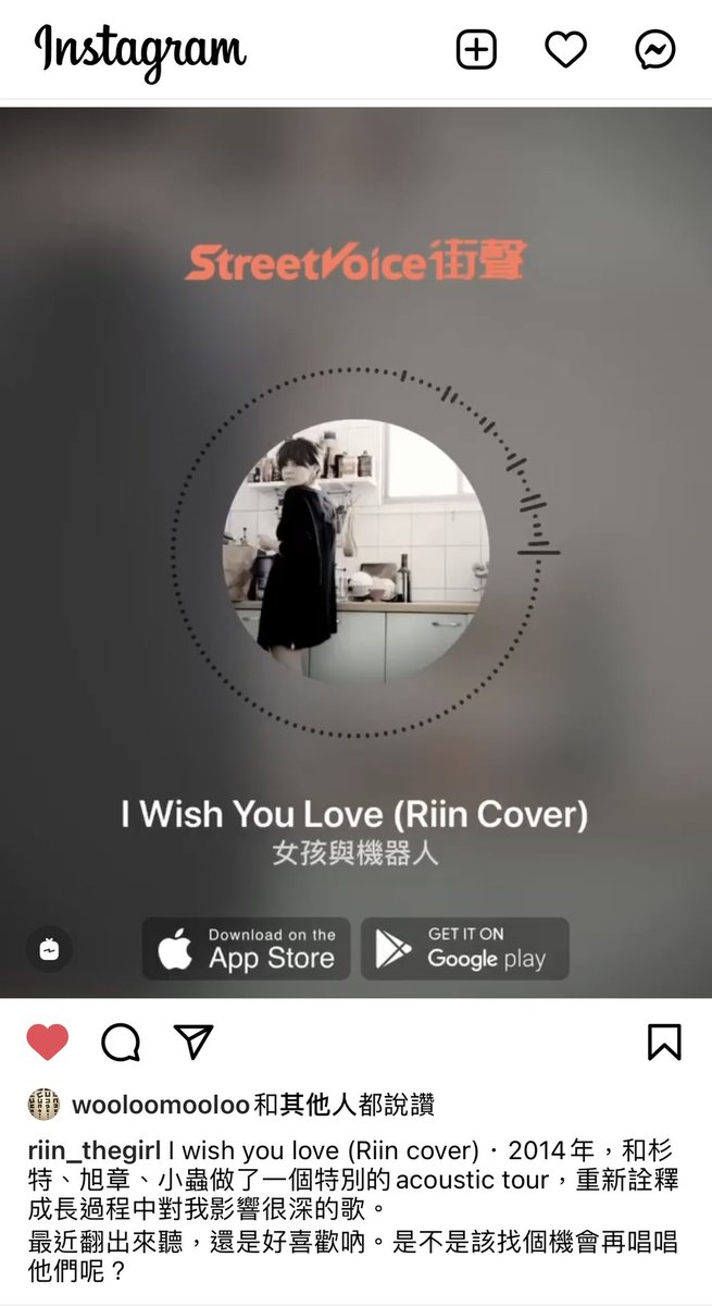 TGnTR2019's tweet photo. 6年前カバーした「I wish you love」。何遍も聴いても飽きないし、もう一度カバーしたくなります。
https://t.co/2B8jX3Jz9l
#女孩與機器人 #thegirlandtherobots #iwishyoulove #Riin https://t.co/UcfOPuk6RX