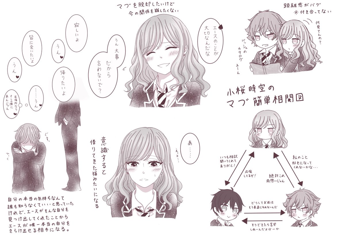 小桜めるる🍒5/5 東３ほ04a tweet media
