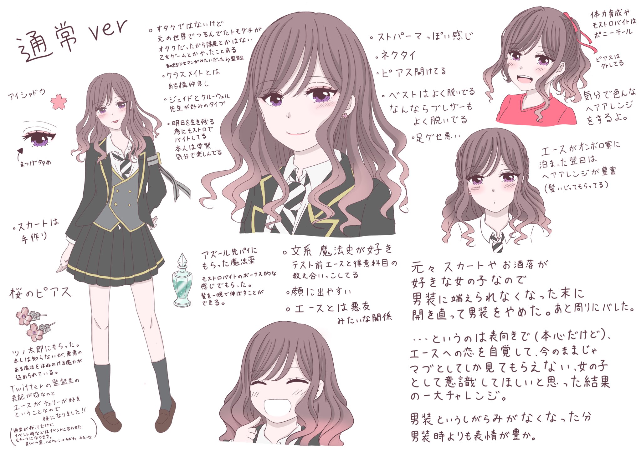 Tweets With Replies By 小桜めるる Merutuki Twitter