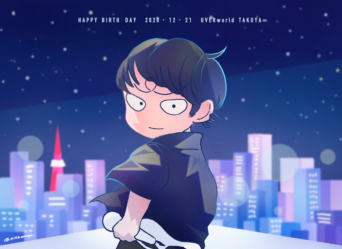 ナツエミナ Takuya さんが生き続けてくれるから 歌を歌ってくれるから この世界はまだ素敵だって思える 世界一かっこいい憧れの人 大好きです Uverworld Takuya生誕祭