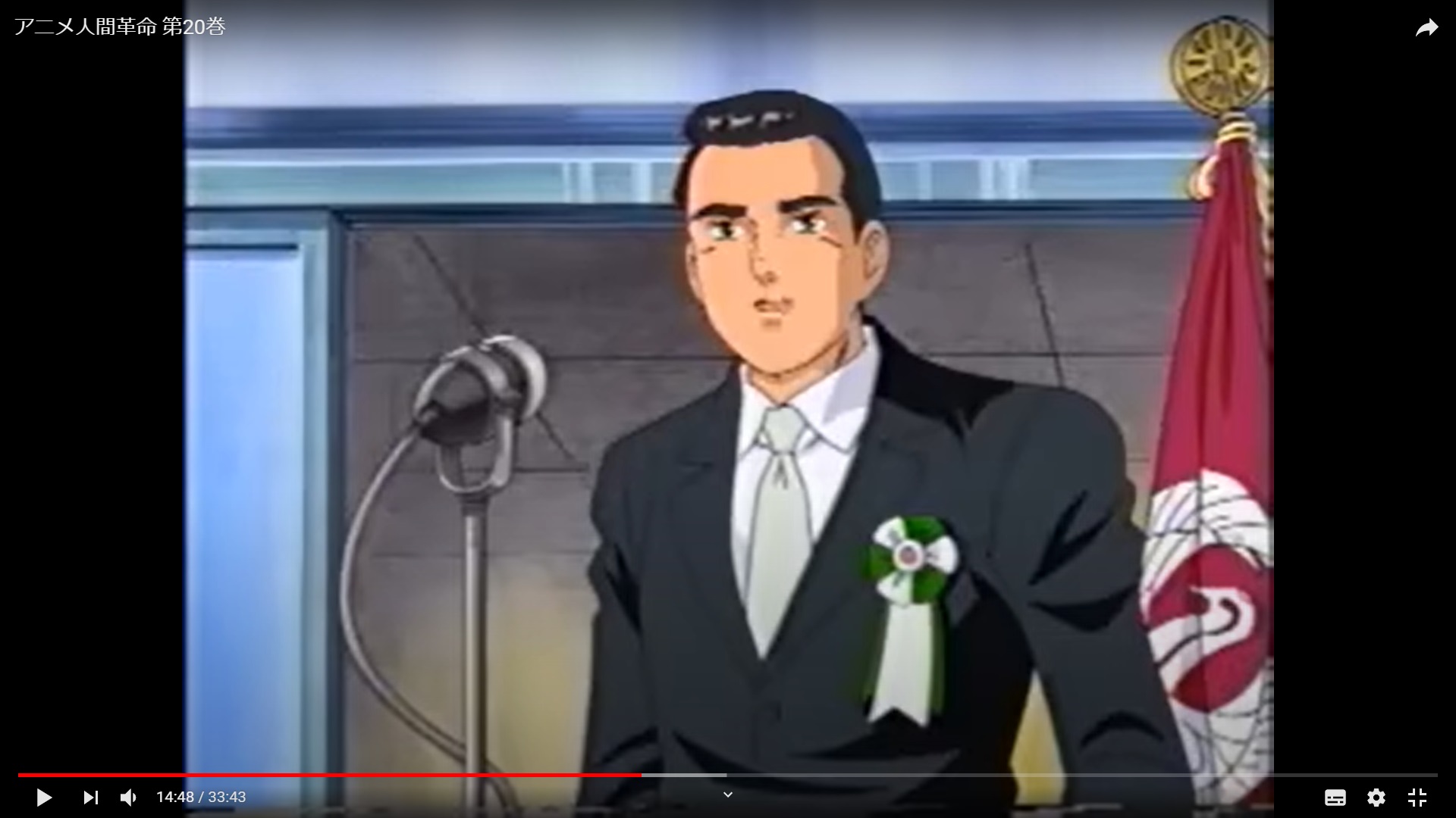 Uzivatel 暁 充瑠 Na Twitteru 前々から思っていたのですが うる星やつら の面堂終太郎と 人間革命 アニメ版 の山本伸一 似ていませんかね そう思うのは自分だけでしょうかね うる星のレンタルdvdを見ていて 既視感があったのです