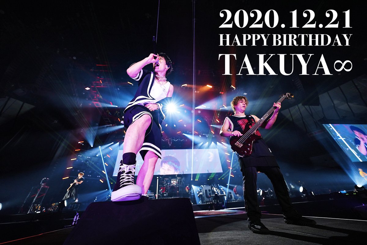 2020.12.21
HAPPY BIRTHDAY
TAKUYA∞！！
#UVERworld #TAKUYA∞ #生誕祭
#TAKUYA生誕祭