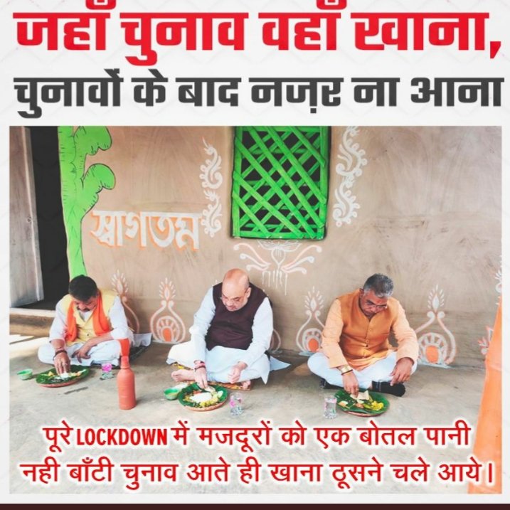 MShahnawaz273's tweet photo. ये लोग देश के ऐसे नेता है जो चुनाव से पहले आपकी चरणों की धूल भी चाट लेता है....🤔

और जब चुनाव हो जाता है #EVM_Magic के माध्यम से ये लोग जीत जाता है तो फिर ये नेता लोग ऐसा गायब होता है जैसे गधे के सर से सिंग गायब है...

समाचार संपन्न हुआ... 🙏🙏👇 https://t.co/68TECZ79Dd