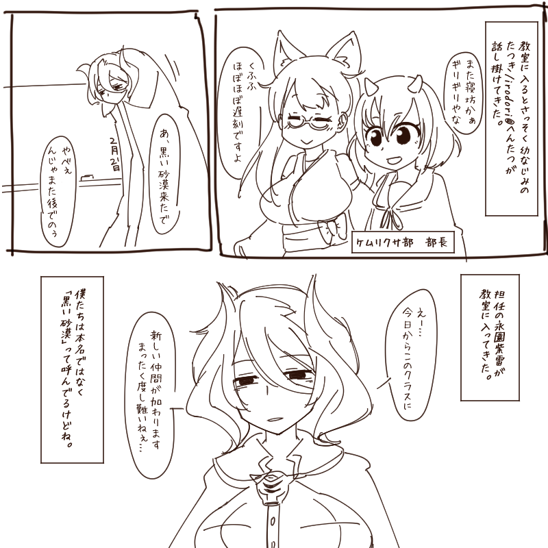 @temottio 意味不明すぎてまとめることすら…_(:3」∠)_

探したら見つかったぞい!今年の2月に描いたやつじゃったよ(*`ω` *)ウフフ 