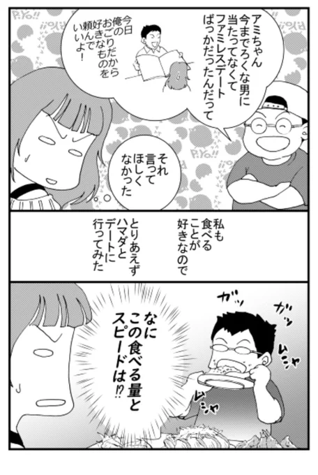 続きは
https://t.co/0fNJbcRdML
もしくは
https://t.co/ley3uHPPay 