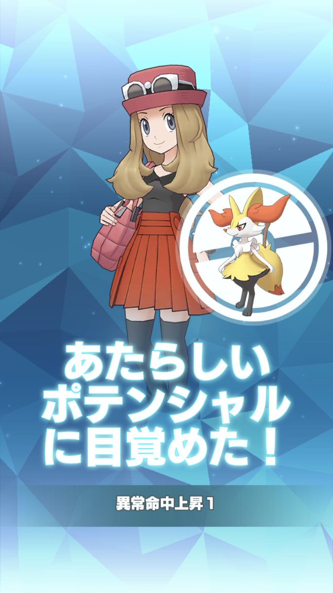 キャモ 最近のガチャ運バグってる ありがとうございます ウイイレアプリ ウイイレ ウイイレ21 ウイイレアプリ21 ポケマスex ポケマス ポケモンマスターズ キャモ 最近のガチャ運バグってる ありがとうございます ウイイレアプリ ウイイレ ウイイレ21 ウイイレアプリ21 ポケマスex ポケマス ポケモンマスターズ