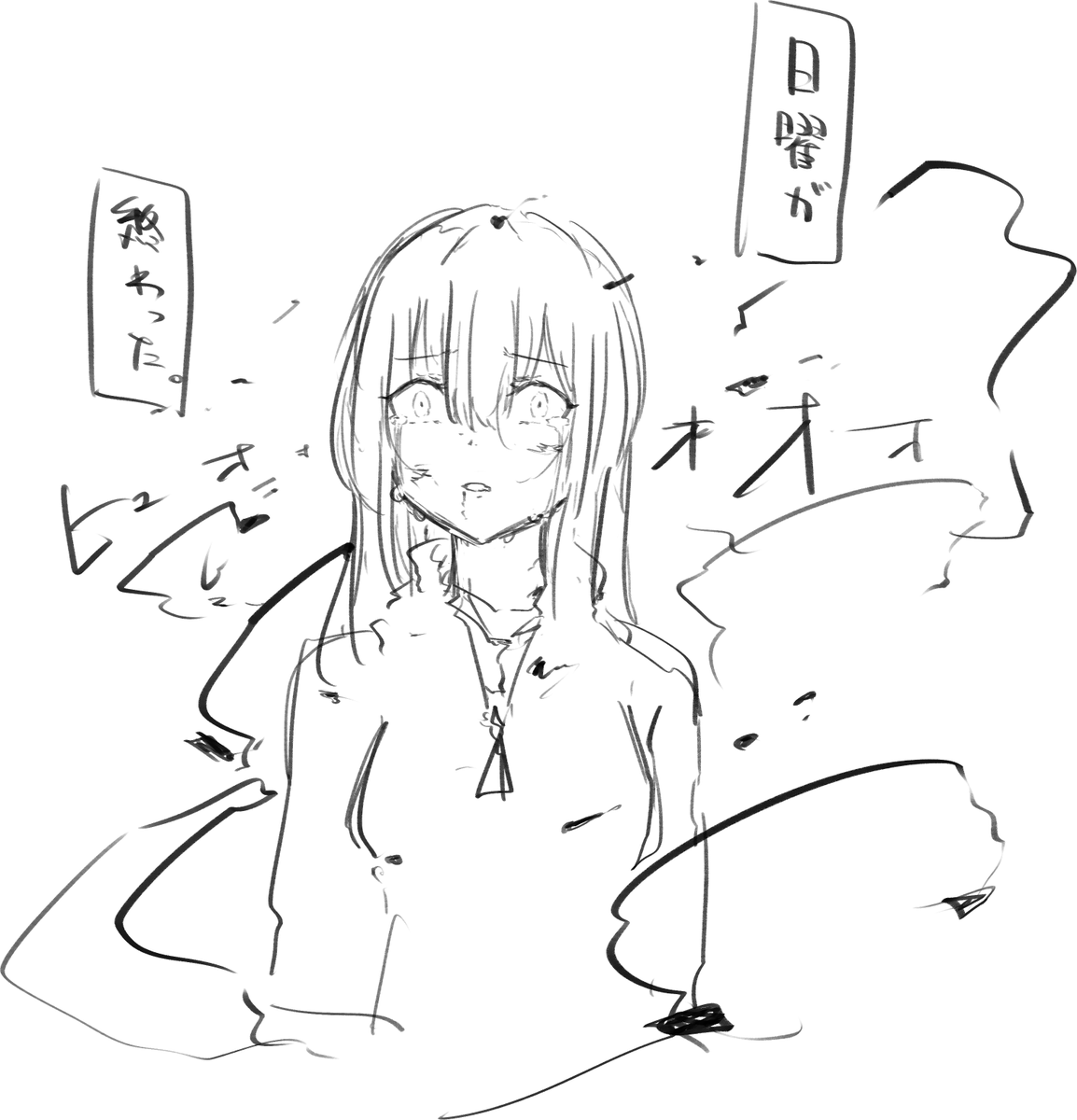 しんだ 