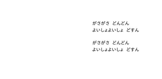 一週間と霧子の絵本 ④ 