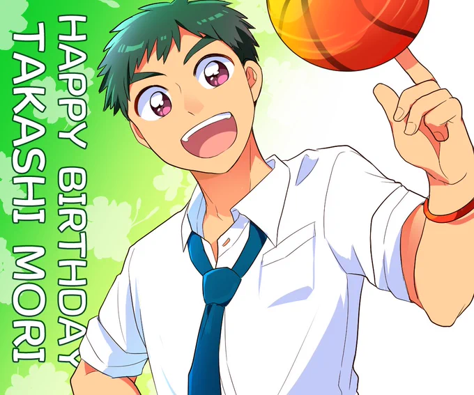 【創作】誕生日を迎えた森たかし君!!#手裏恋 #バスケットボールの日 