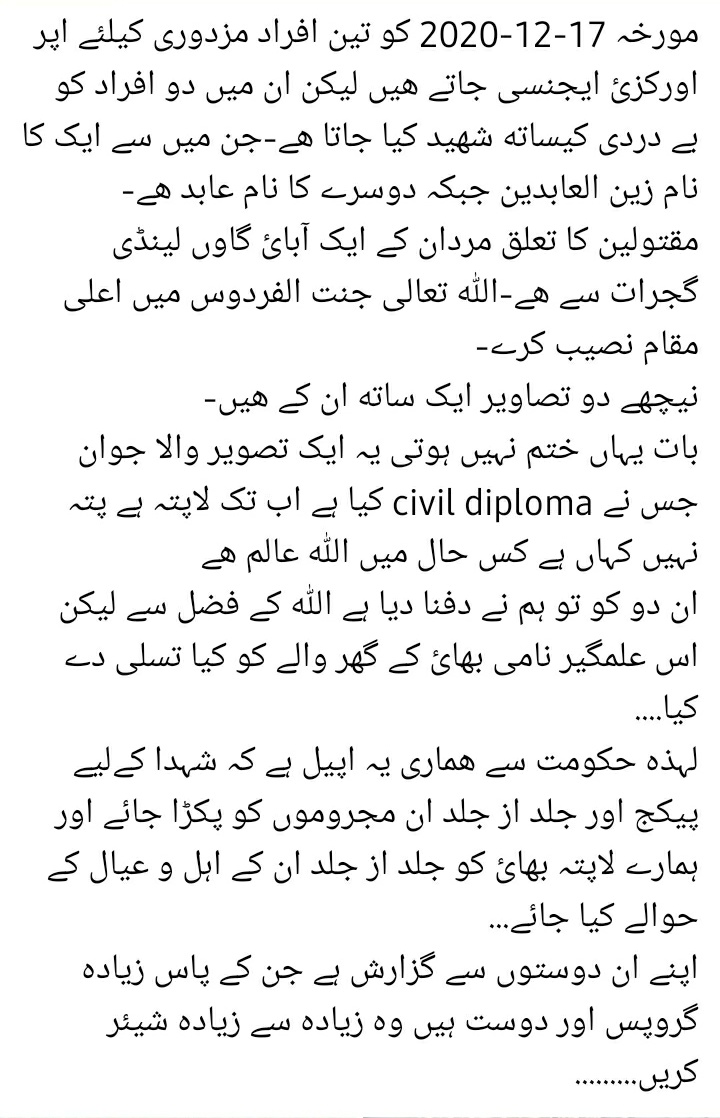 ShahHassanSHS's tweet photo. @fawadchaudhry #releasealamghirahmad
#justiceforlabours
@ShahFarman_PTI @AsadQaiserPTI @ShehryarAfridi1 @ImranKhanPTI @SaleemKhanSafi @HamidMirPAK https://t.co/6F5nsKLCtb
