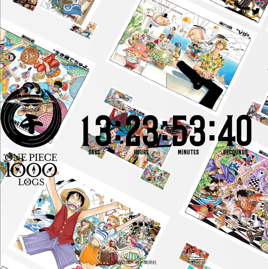 Shonen Jump News Unofficial One Piece Chapter 1000 Promotional Page Shonen Jump News Unofficial One Piece Chapter 1000 Promotional Page