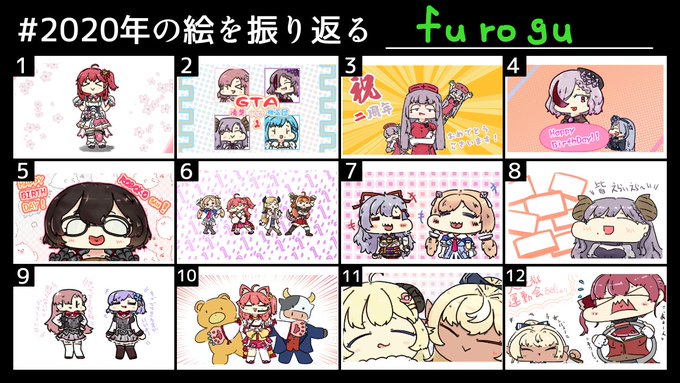 今年はホロライブの方を結構描いてた年でした!
('◇')画力は大して変わんなカッタデス
 #2020年の絵を振り返る 