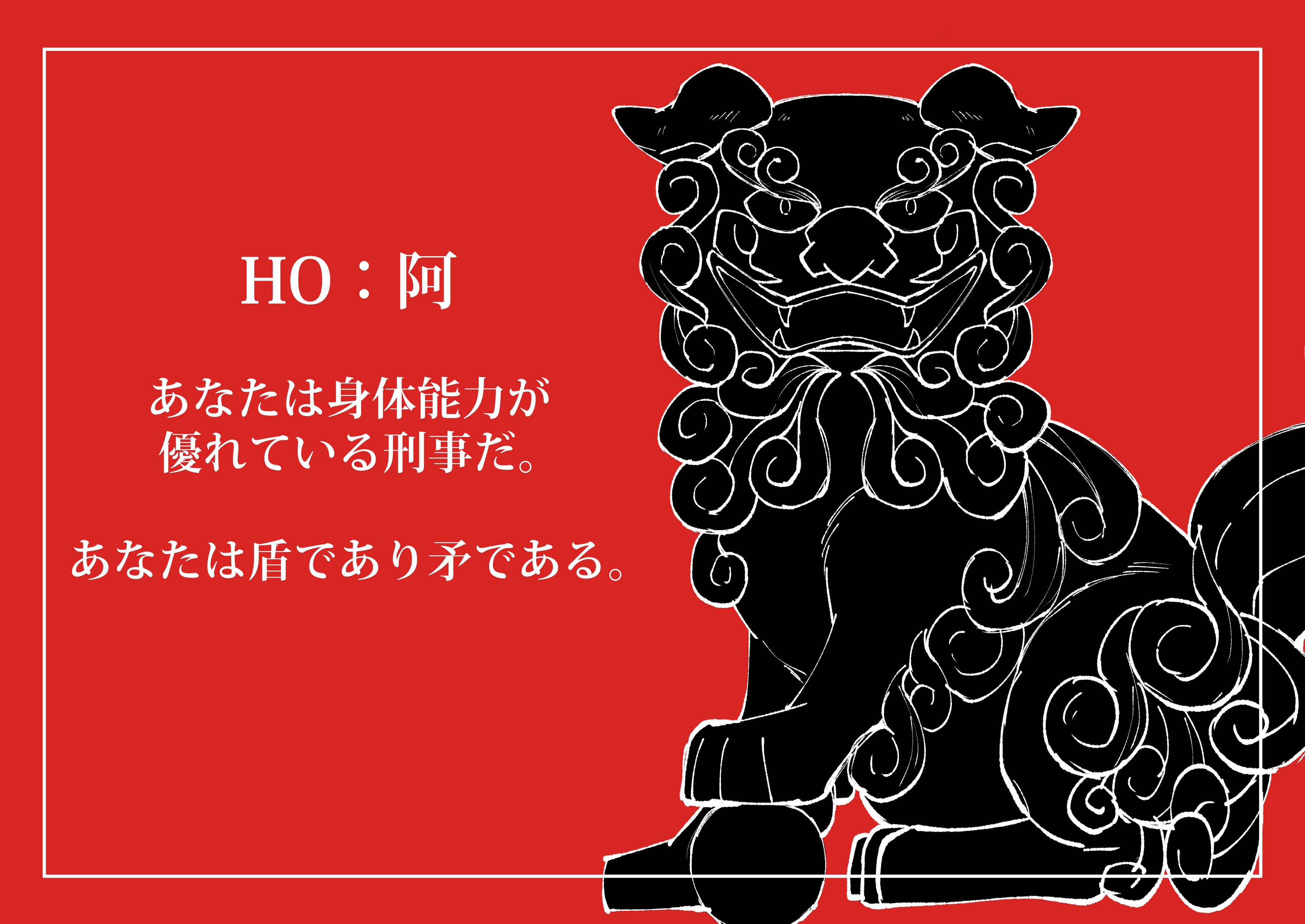 小川m Cocシナリオ Guardian Dogs 2plかタイマンで回せるようにしたい刑事モノバディシナリオ を作りたいなぁ ってやつです T Co 4zv7yd6zhn Twitter