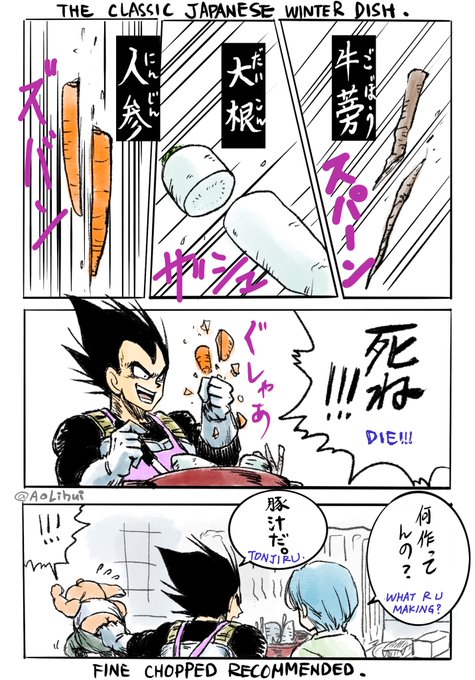 ベジータ を含むマンガ一覧 リツイート順 2ページ ツイコミ 仮 ベジータ を含むマンガ一覧 リツイート順 2ページ ツイコミ 仮