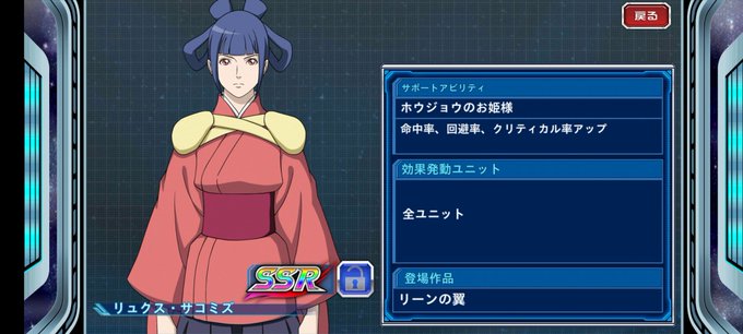 スパクロのtwitterイラスト検索結果 古い順