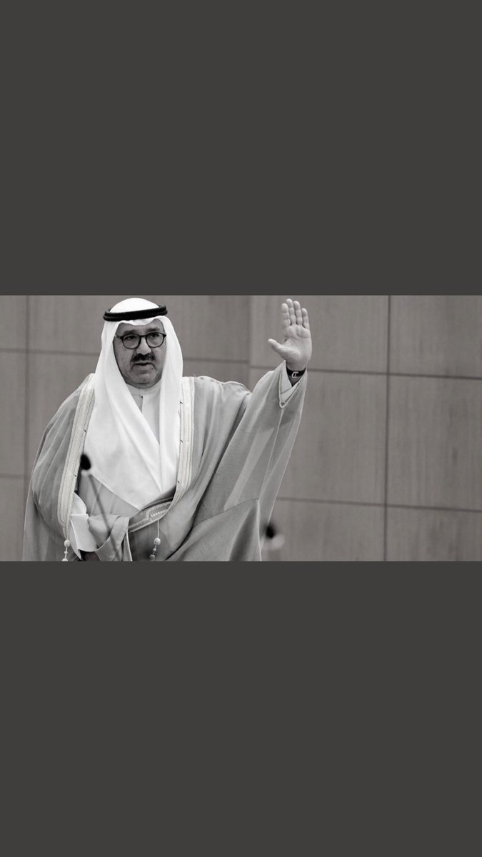 اللهُّم إرحمه وإغفرله ،

إن لله وإن إليه راجعون 
ولا حول ولا قوة الا بالله 

#ناصر_صباح_الأحمد