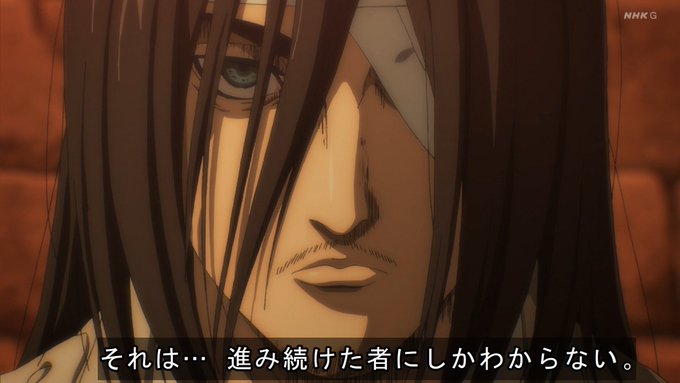 進撃の巨人ファイナルシーズン 第3話 62話 スタッフの声 感想まとめ 原作カット多すぎる エレンの声がそのままでバレバレ まとめダネ