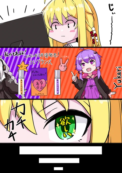 ゆ か り の か ほ り ♥ 