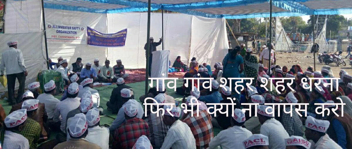 AisoAshok's tweet photo. #StandWithPACLvictims
#StandWithPACLvictims
@CBYadav_ @AISO_INDIA @narendramodi_in https://t.co/XEvqlSAeWI