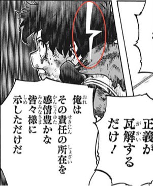 週刊少年ジャンプ21年03 04合併号 Wj03 Wj04 感想 読切 炎眼のサイクロプス 特別読切 こちら葛飾区亀有公園前派出所 出張読切 お約束のネバーランド 連載終了 ぼくたちは勉強ができない Togetter
