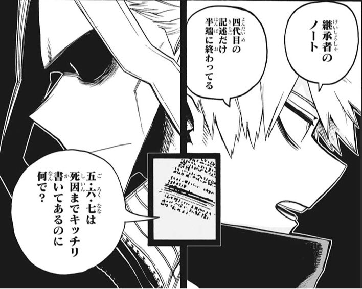 週刊少年ジャンプ21年03 04合併号 Wj03 Wj04 感想 読切 炎眼のサイクロプス 特別読切 こちら葛飾区亀有公園前派出所 出張読切 お約束のネバーランド 連載終了 ぼくたちは勉強ができない Togetter 週刊少年ジャンプ21年03 04合併号 Wj03 Wj04 感想 読切 炎眼のサイクロプス 特別読切 こちら葛飾区亀有公園前派出所 出張読切 お約束のネバーランド 連載終了 ぼくたちは勉強ができない Togetter