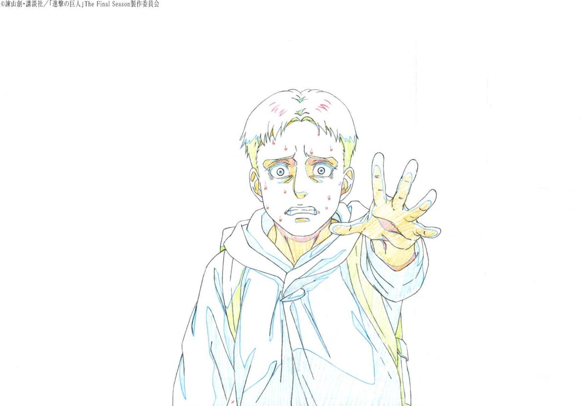 Mappa 放送情報 Tvアニメ 進撃の巨人 The Final Season 第62話 希望の扉 ご視聴ありがとうございました マーレの戦士隊副長であり パラディ島潜入から戻った唯一の帰還者 ライナー ブラウンの原画を公開 次回 第63話 手から手へ どうぞお Mappa 放送情報 Tvアニメ 進撃の巨人 The Final Season 第62話 希望の扉 ご視聴ありがとうございました マーレの戦士隊副長であり パラディ島潜入から戻った唯一の帰還者 ライナー ブラウンの原画を公開 次回 第63話 手から手へ どうぞお