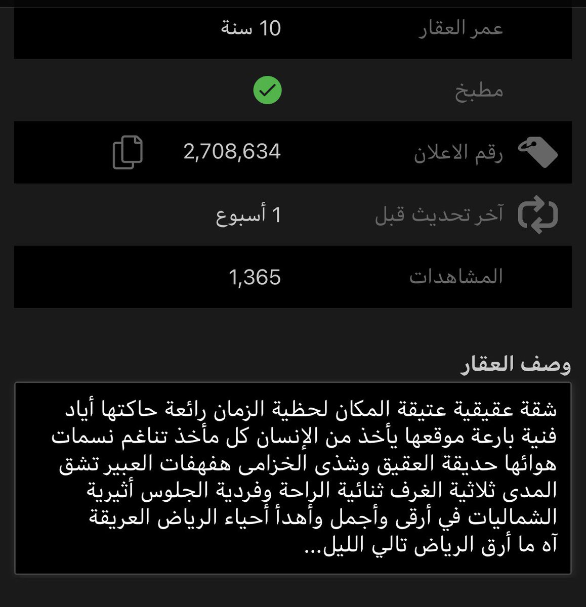 almohsin_ab's tweet photo. أثناء البحث عن شقة في الرياض، شفت أرهب كاتب محتوى في مجال العقار 😭 https://t.co/xa89DvgWWI