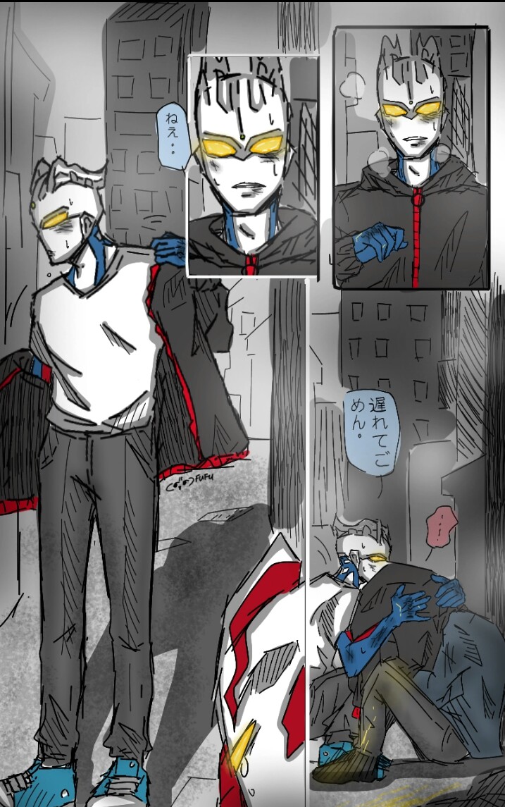 ほろ苦いパン 遅れてごめん ウルトラマンゼロ ウルトラマンメビウス