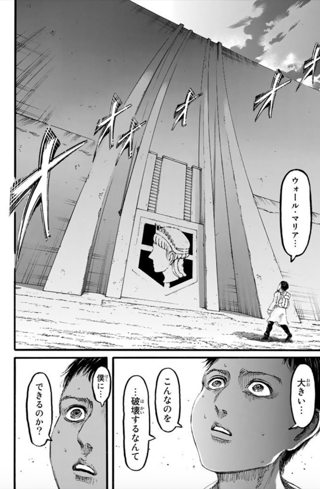 進撃のlily 進撃の巨人 62話 少しテンポが速い 特に壁破壊前のベルトルトの感情や 不安そうな超大型の目がカットされたのは残念 ライナーが自殺を図ろうとするシーンは原作以上に暗いイメージで怖かった 続く 進撃の巨人thefinalseason 進撃のふぁ 進撃のlily 進撃の巨人 62話 少しテンポが速い 特に壁破壊前のベルトルトの感情や 不安そうな超大型の目がカットされたのは残念 ライナーが自殺を図ろうとするシーンは原作以上に暗いイメージで怖かった 続く 進撃の巨人thefinalseason 進撃のふぁ