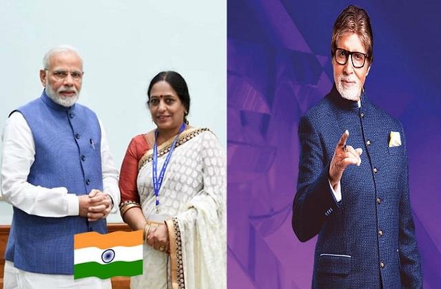 punjabkesari's tweet photo. मिलिए KBC-12 कर्मवीर में आने वाली डॉ उषा खरे से, सरकारी स्कूल को बनाया हाईटेक, बच्चियों की पढ़ाई पर दिया जोर
https://t.co/sUKCbaAYV5
#PrincipalDrUshaKhare #DrUshaKhare #KBC2020 #KaunBanegaCrorepati #AmitabhBachchan #KBCKaramveer #WomenEmpowerment #महिलाओ https://t.co/pUYzMkFfJF