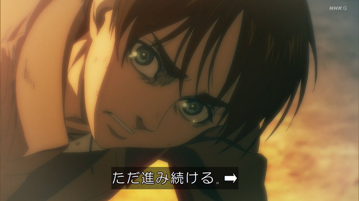 Zeke Mappaのエレンすごいな 瞳の色や眉の感じは1期からほとんど変わってないのにここまで原作っぽく描けるのか Shingeki Zeke Mappaのエレンすごいな 瞳の色や眉の感じは1期からほとんど変わってないのにここまで原作っぽく描けるのか Shingeki