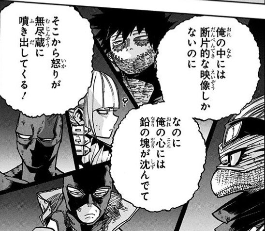 Mha295 を含むマンガ一覧 いいね順 ツイコミ 仮