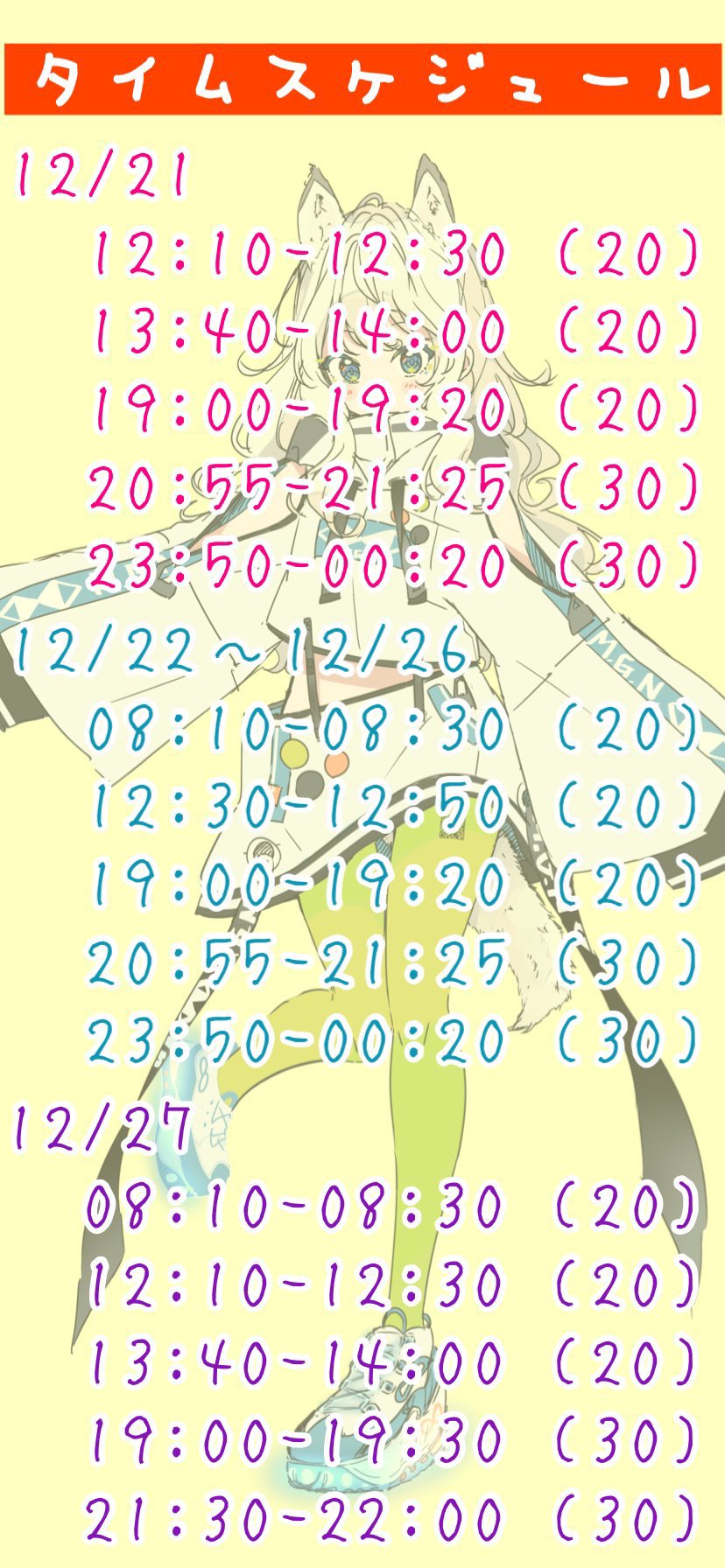 永久乃むげん 非公式 Zero Project二期生プロジェクト オーディションwiki Atwiki アットウィキ