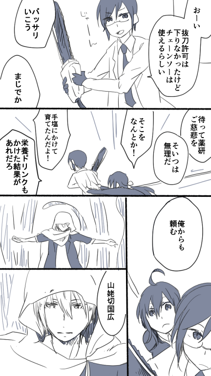 う～ん懐かしい 