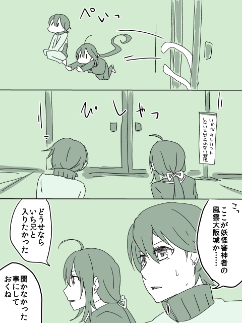 う～ん懐かしい 