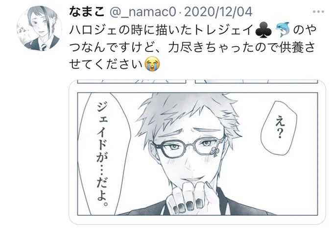 サムネイル♣️くんのアップになりがち笑 
