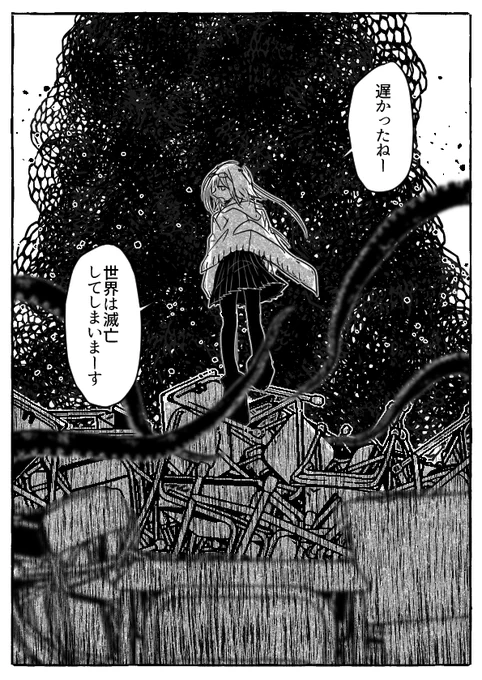 シナリオの黒幕みたいな切メ蜂 