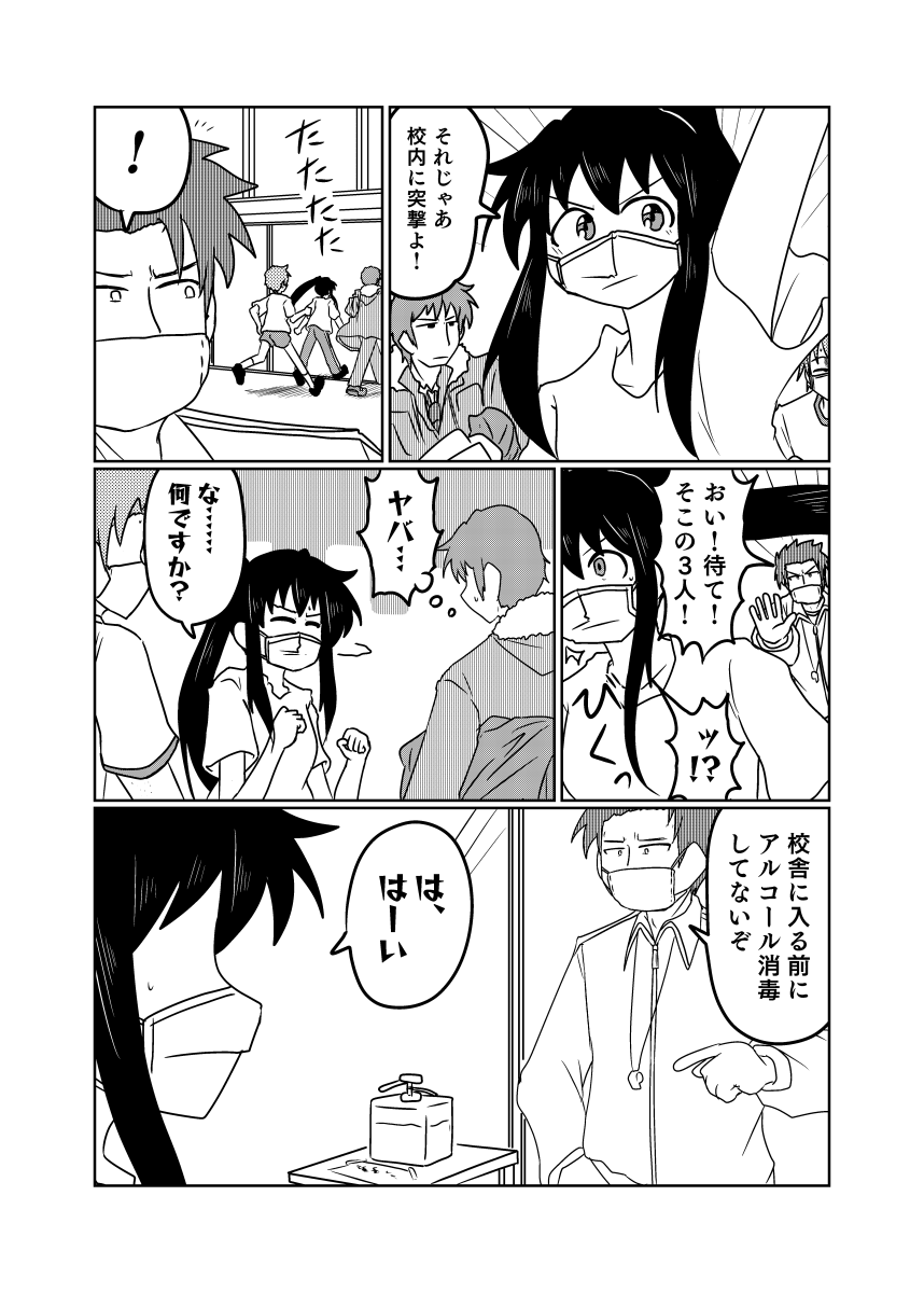 涼宮ハルヒの作戦 