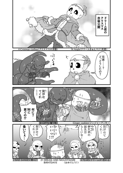 桜餅　夢小説 魔道祖師 #女体化# 陽だまりの鏡花 - 桜餅(元さくらもち)の小説 - pixiv