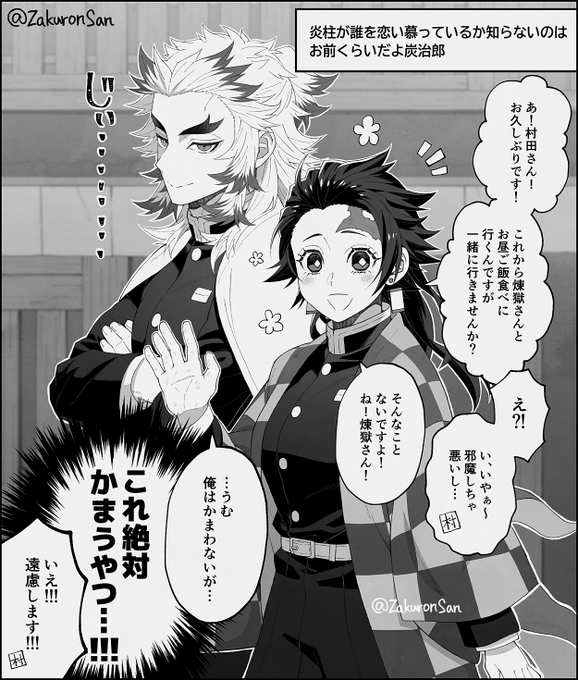 煉炭　まとめ　② 煉炭】ひたすらすれ違うオオカミ×ウサギ② 幸せそうにほわほわ