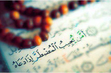 #غدا_انتفاضه_الخريج_المعتصم

إحذر الظُلم فٓإن قول المظلوم حسبي الله و نعم الوكيل، أي نقل ملف القضية من قاضي الأرض إلى قاضي السماء.

اللهي بحق حبيبك محمد وال بيت محمد سهل امرنا يالله