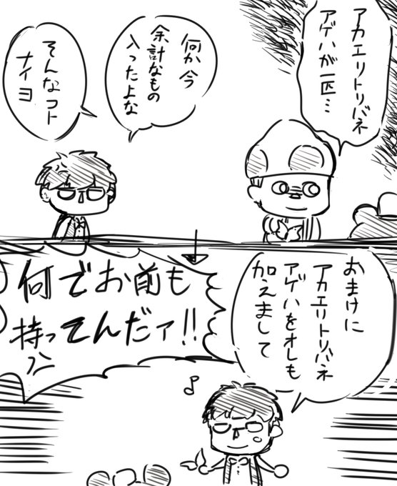 なつめさんちのtwitterイラスト検索結果 なつめさんちのtwitterイラスト検索結果